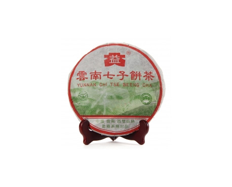肥乡普洱茶大益回收大益茶2004年彩大益500克 件/提/片